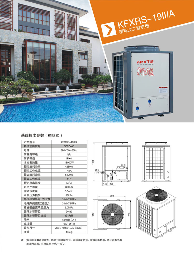 空气能地暖用不用装膨胀罐