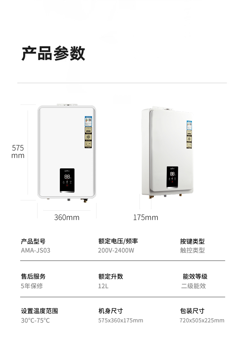 吉安空气能地暖一体机设备